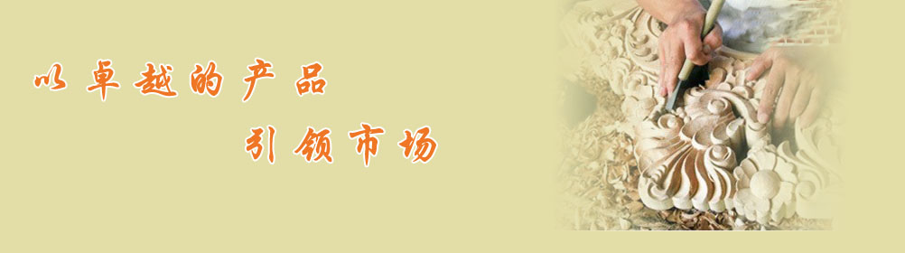 產(chǎn)品展廳